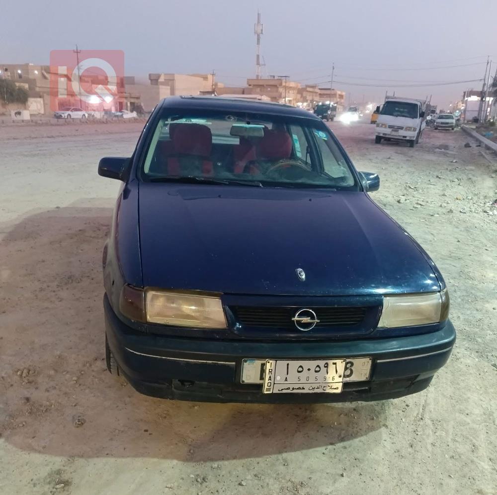 ئۆپڵ ڤێکترا